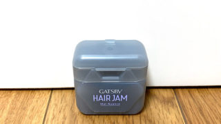 実際にスタイリングしてみた ギャツビー ムービングラバー エクストリームマットをわかりやすくレビューします Hair Art