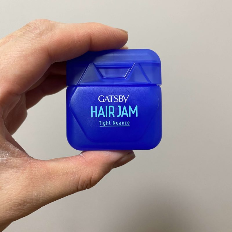 【実際にスタイリングしてみた！】ギャツビー ヘアジャム タイトニュアンスをわかりやすくレビュー評価します！ HAIR ART