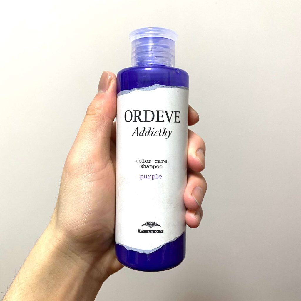 ORDEVE addicthy 紫シャンプー