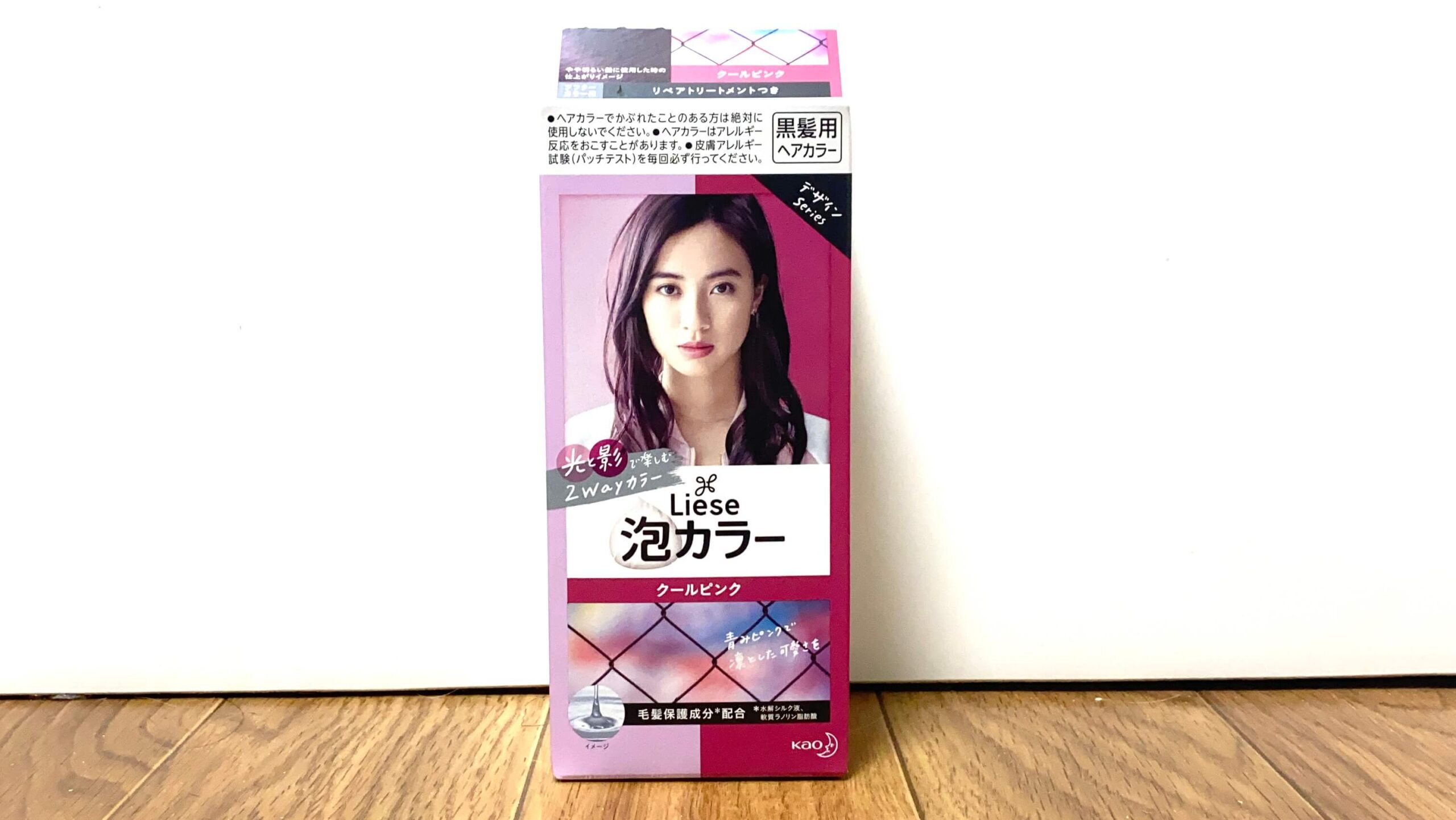 検証 リーゼ 泡カラー クールピンクを実際に使用しレビュー評価します Hair Art