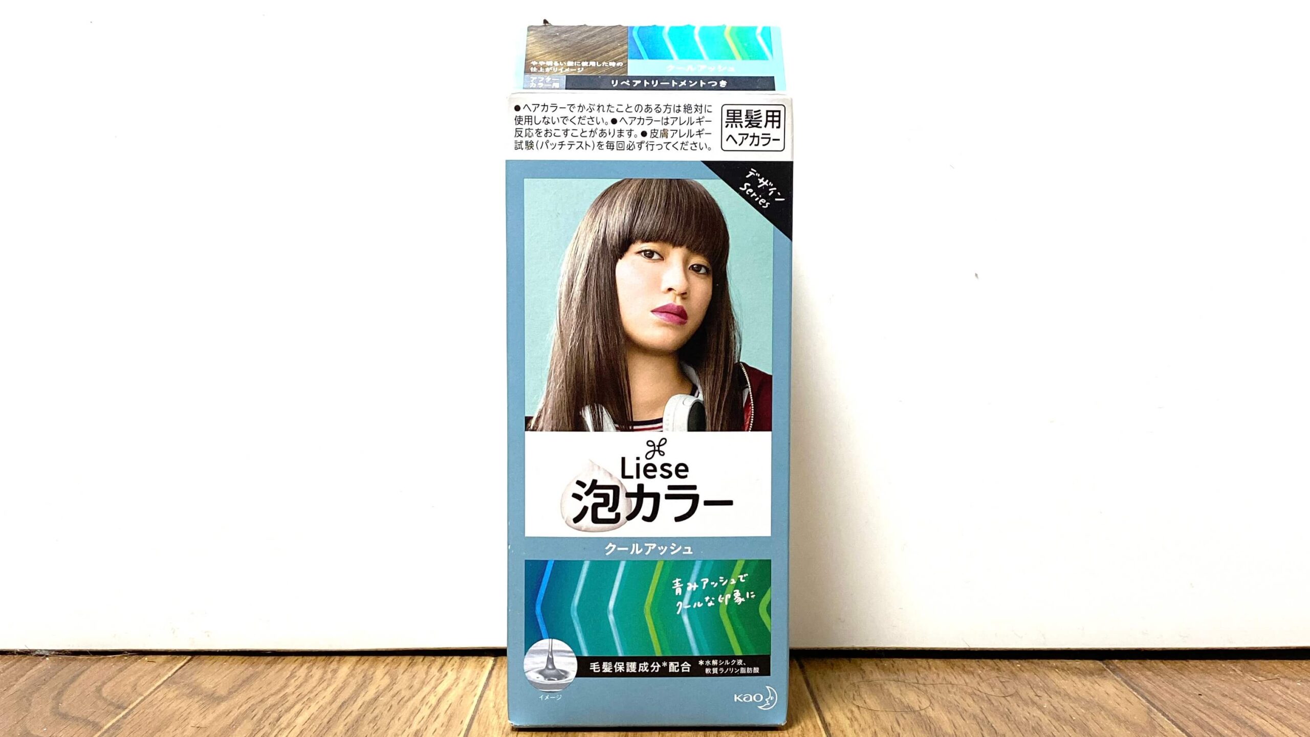 検証】リーゼ 泡カラー クールアッシュを実際に使用しレビューします