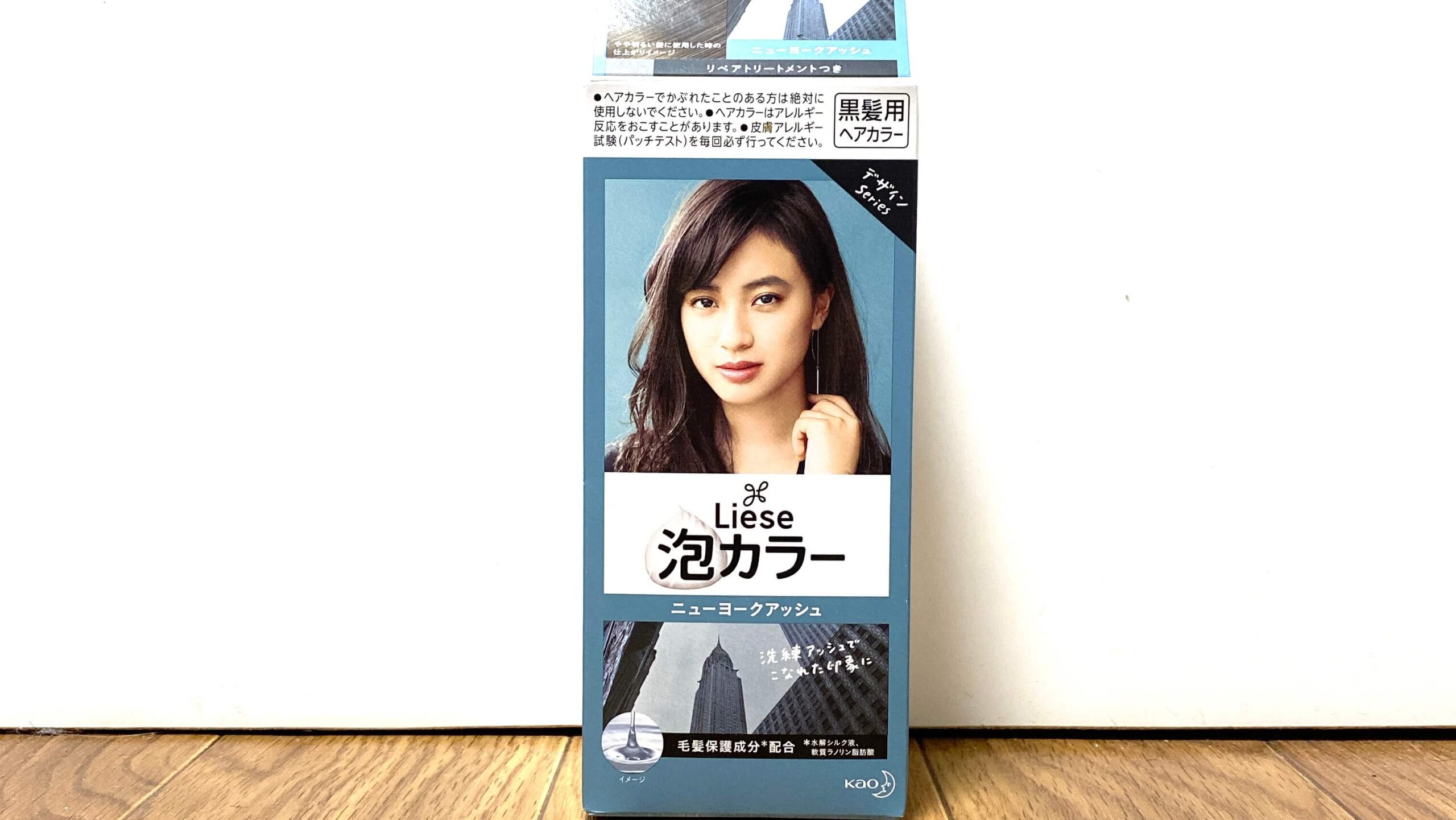 検証 リーゼ 泡カラー ニューヨークアッシュを実際に使用しレビュー評価します Hair Art