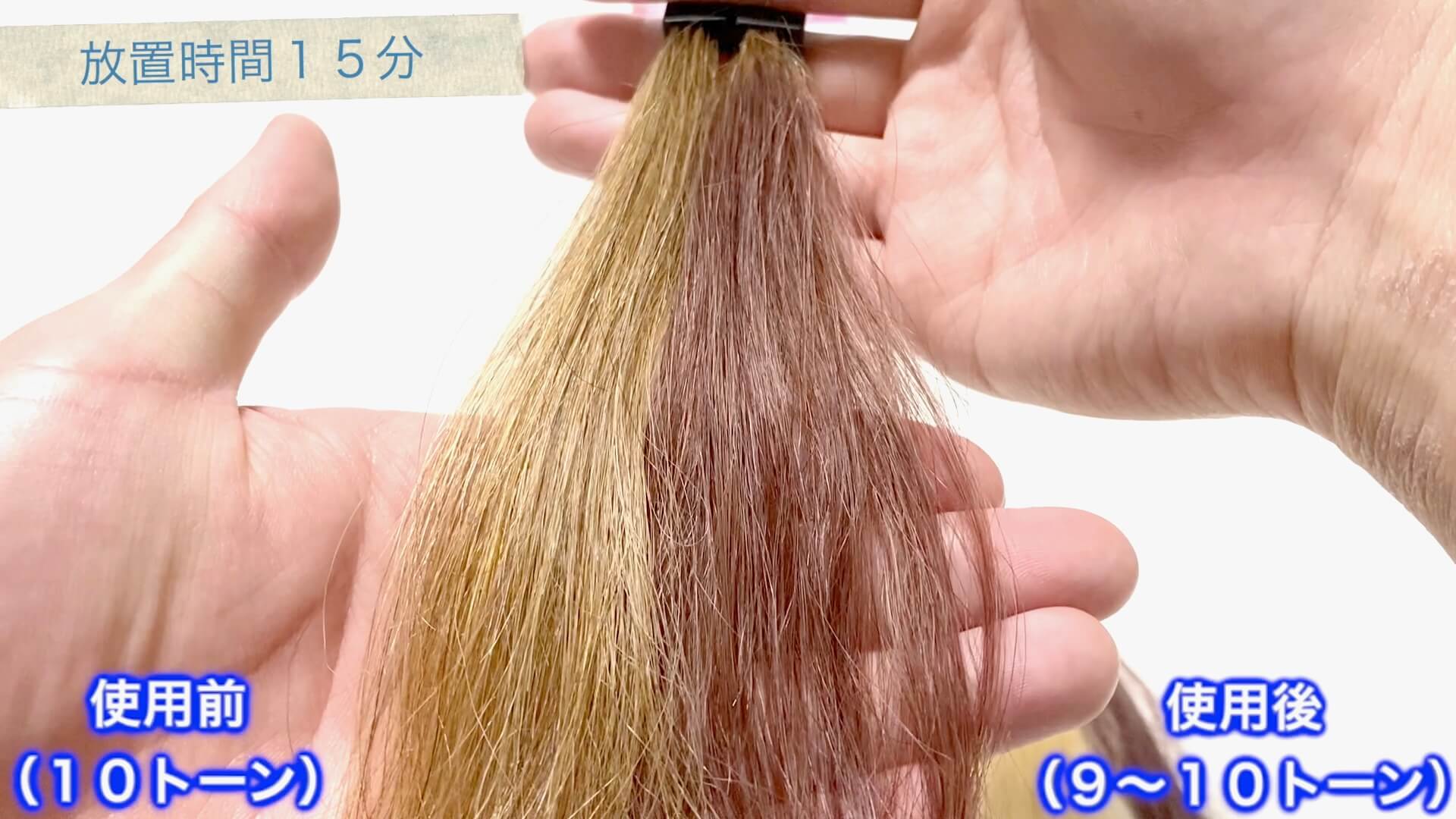 【検証】ホーユー ビューティーラボ マニッシュピンクを実際に使用しレビューします！ - HAIR ART