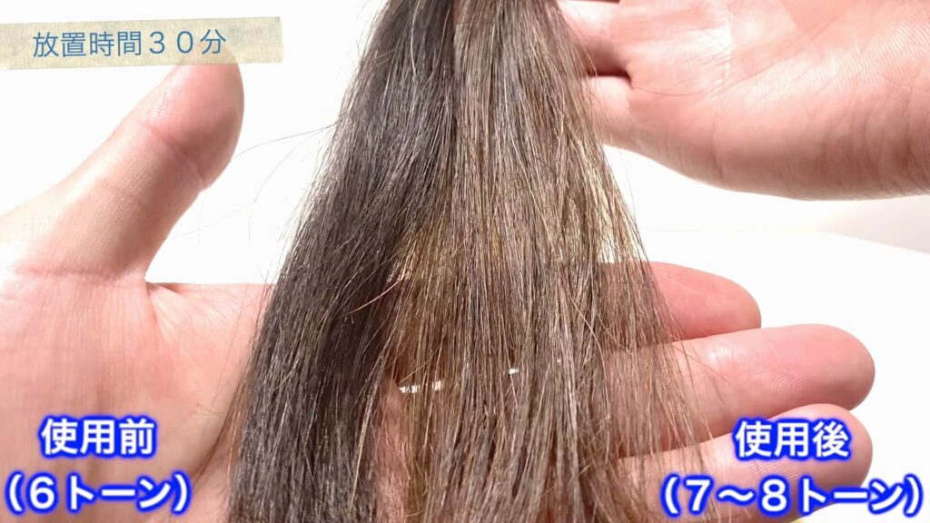 髪を明るくしたい方必見 ブリーチなしで髪を明るくできる市販のカラー剤８選 Hair Art