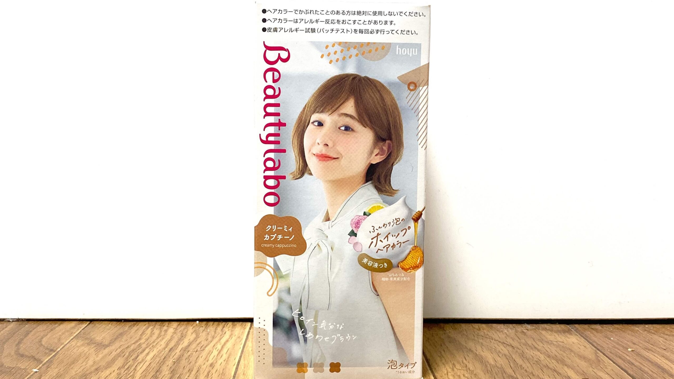 検証 ホーユー ビューティーラボ クリーミィカプチーノを実際に使用しレビューします Hair Art