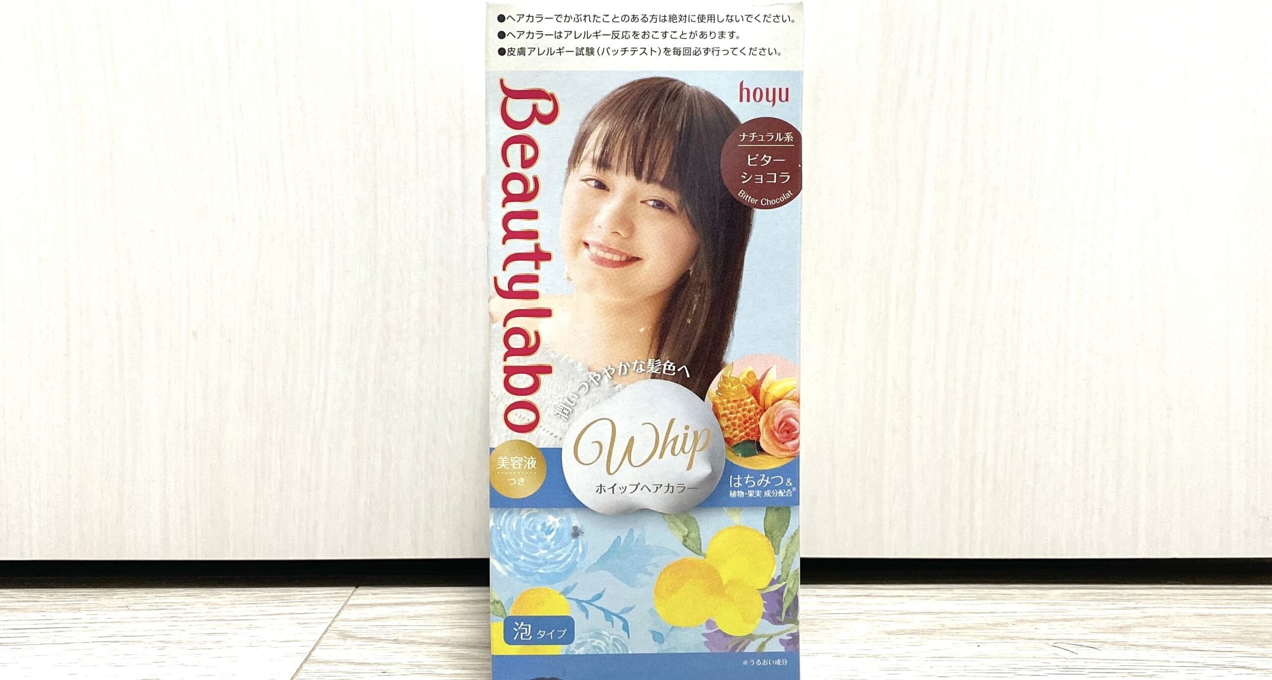 ヴィジョネアNO.19 「 BEAUTY」ビューティ バイカラーステッチワンピース | NATURAL BEAUTY BASIC（ナチュラル