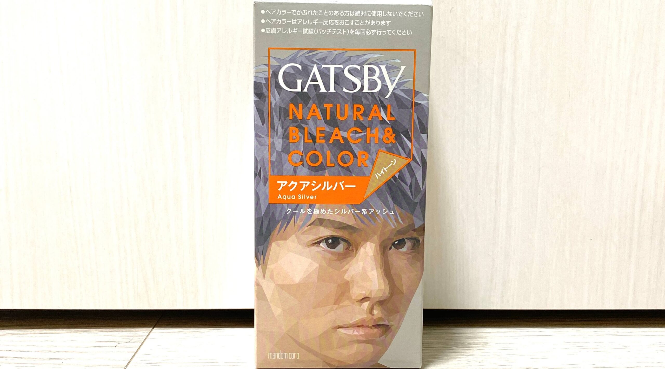 検証 ギャツビー アクアシルバー実際に使用しレビューします Hair Art