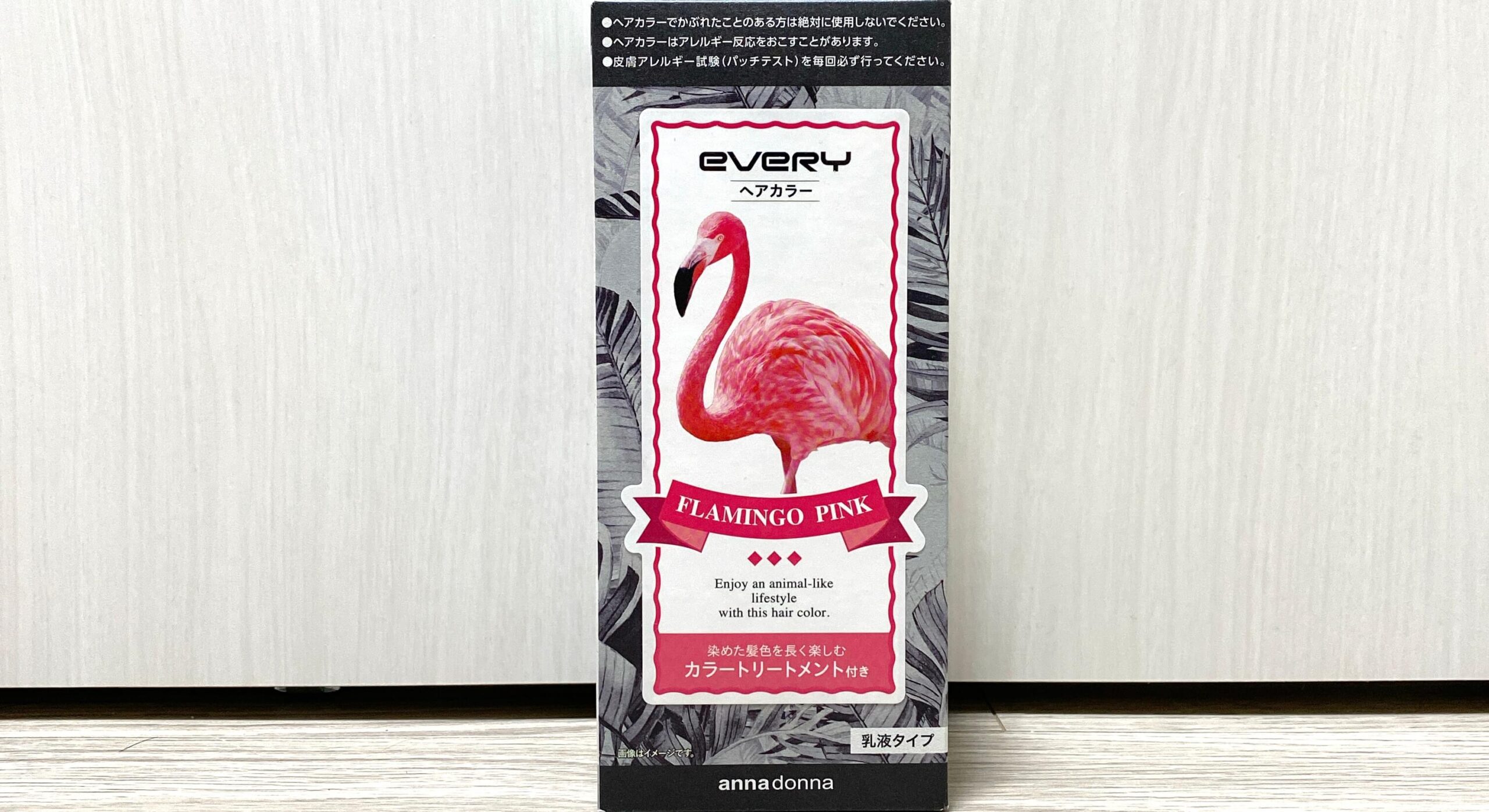 検証】エブリ フラミンゴピンクを実際に使用しレビューします！ - HAIR ART