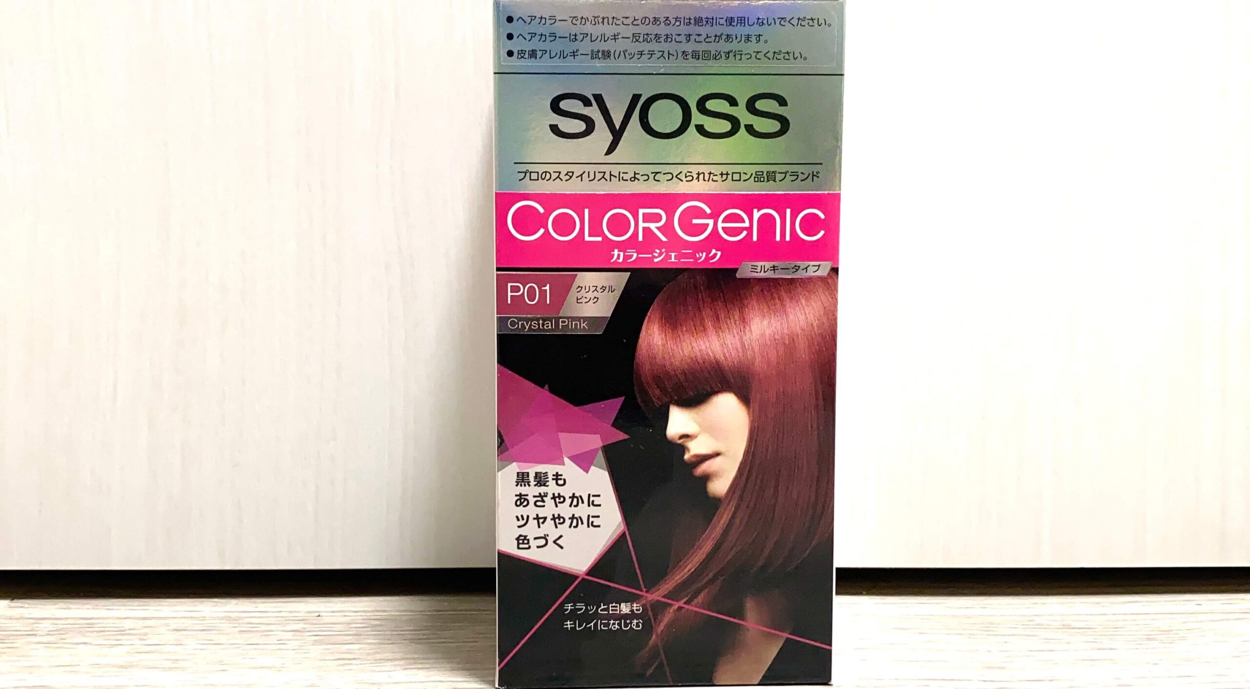 日本メーカー新品 syoss カラージェニック ミルキーヘアカラー ちらっと白髪用