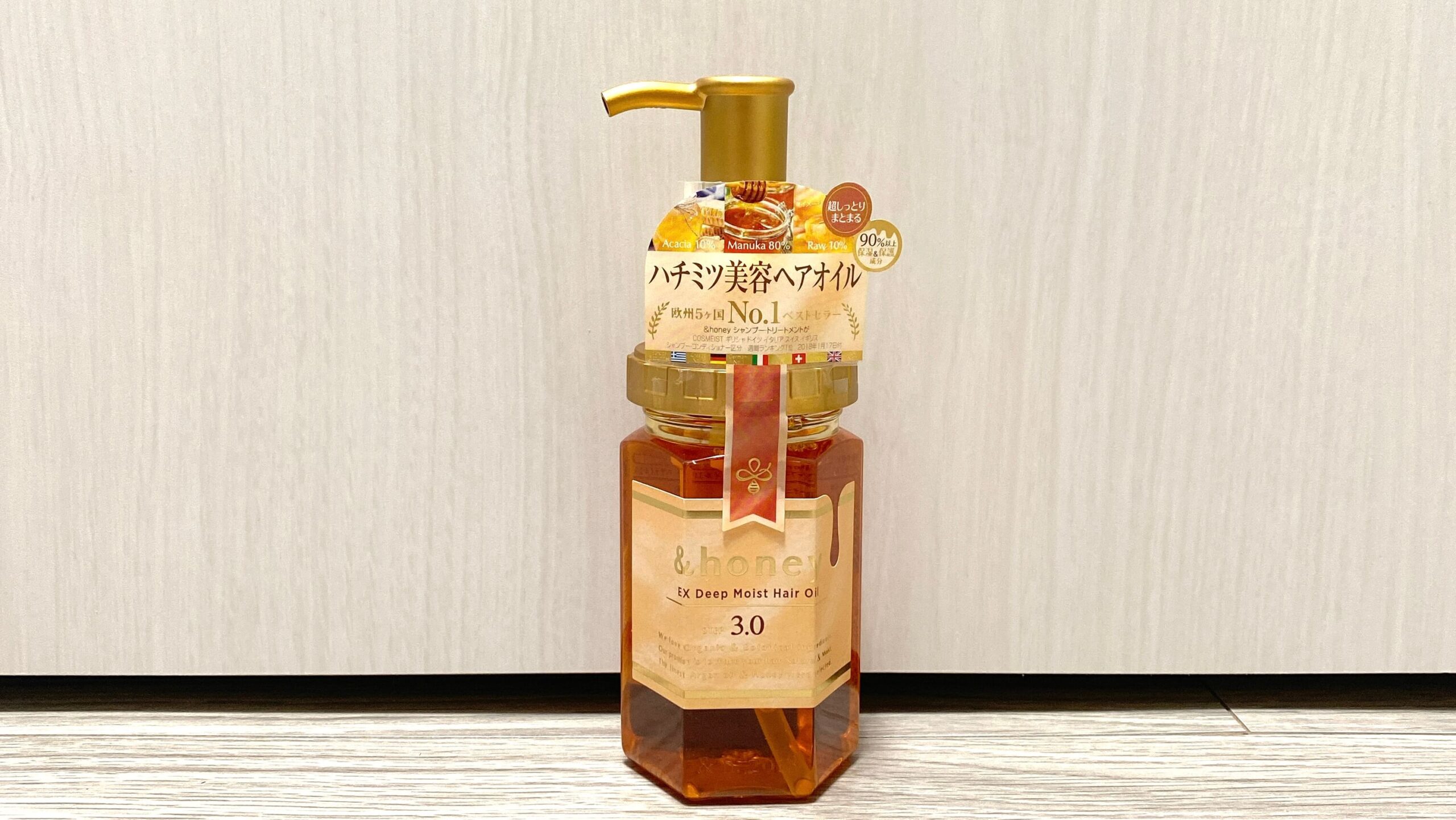 アンドハニー✨️限定✨️ヘアオイル✨️14本セット パサつき、広がる髪に】アンドハニー EXディープモイスト