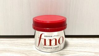Arumik アルミック ヘアマスク ウムフ プレミアム 350g×5個セット AD5A062A-D057-4128-AF39-