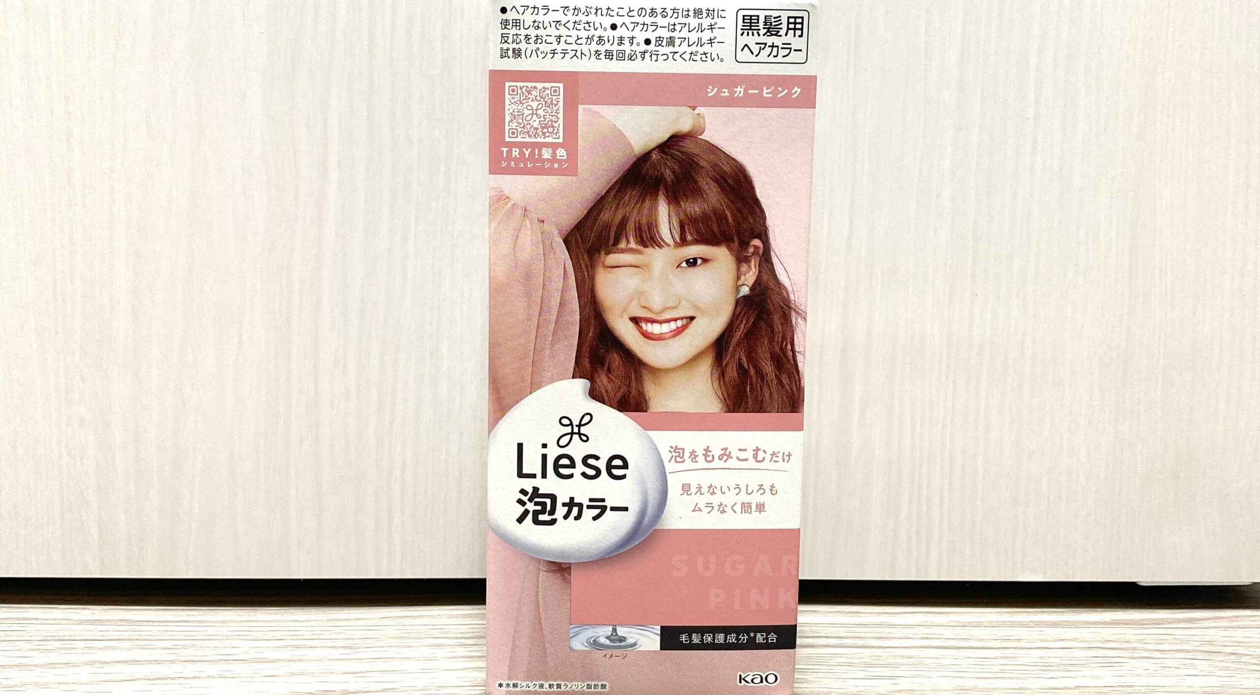 アッシュ 大島紬 ネールピンク 雪芝 ガード加工 楽天市場】洗濯機で洗える シャギーラグ カミン 【約130×190cm/約190