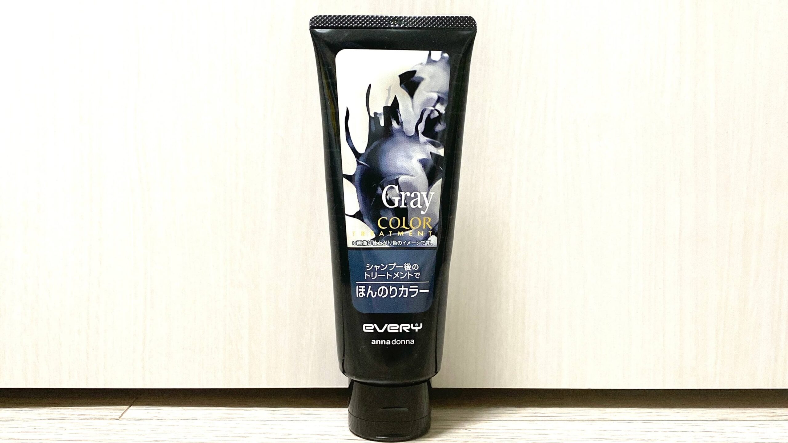 検証 エブリ カラートリートメント グレーを実際に使用しレビューします Hair Art 検証 エブリ カラートリートメント グレーを実際に使用しレビューします Hair Art