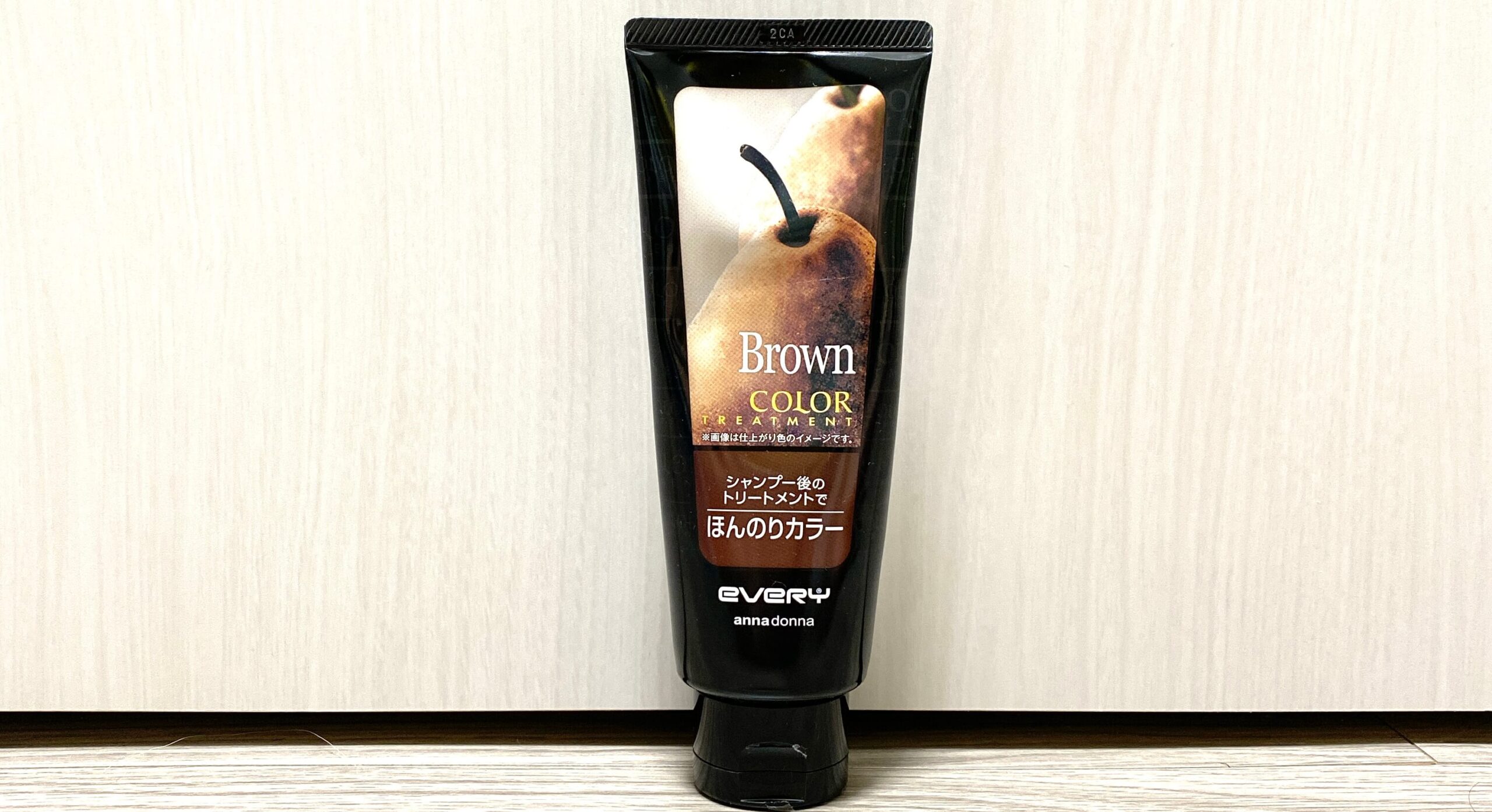 検証】エブリ カラートリートメント ブラウンを実際に使用しレビューし