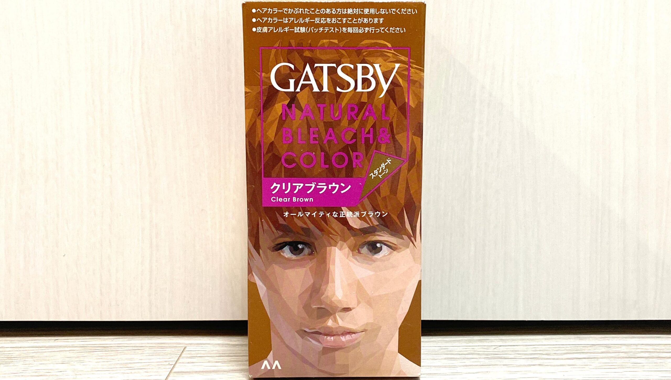 検証】ギャツビー クリアブラウン実際に使用しレビューします！ - HAIR ART