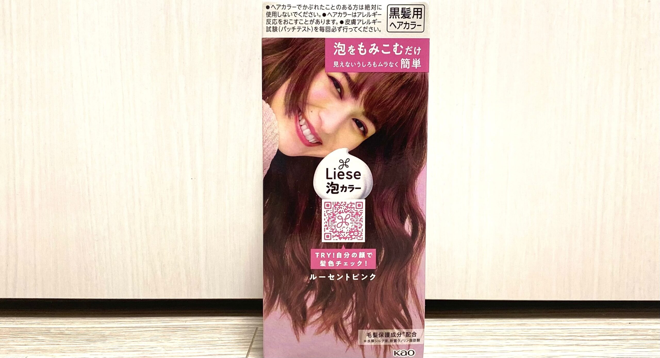 【マツキヨ、ココカラファイン限定】リーゼ泡カラー ルーセントピンクを美容師が検証して見ました！ Hair Art